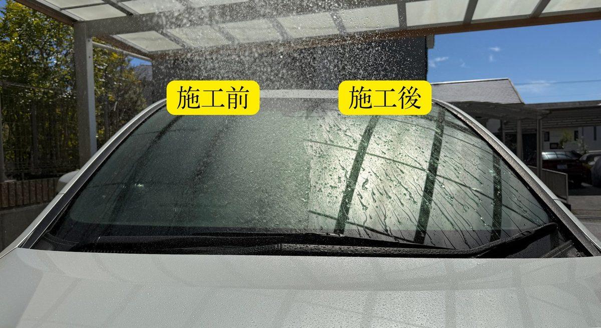 窓ガラスコーティング施工